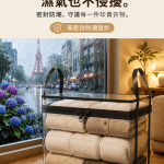 陳小姐 買家秀