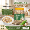 早餐趕時間、正餐想吃清爽低負擔嗎？這款苦瓜葛根燕麥片，結合多種穀物與食材，是控糖、減脂族群的輕食好選擇👍 ✅ 高纖飽腹配方：以燕麥為基底，搭配苦瓜、葛根等食材，高膳食纖維，抗餓力超強，一餐撐到午後 ✅ 開水即沖免煮