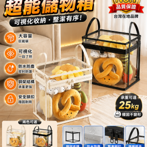 【大容量】透明可視收納袋  超大容量！方便的收納用品，讓您一眼就能看到袋內物品。